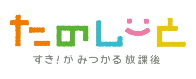 ©朝日新聞社「すき！がみつかる 放課後たのしーと」ロゴ