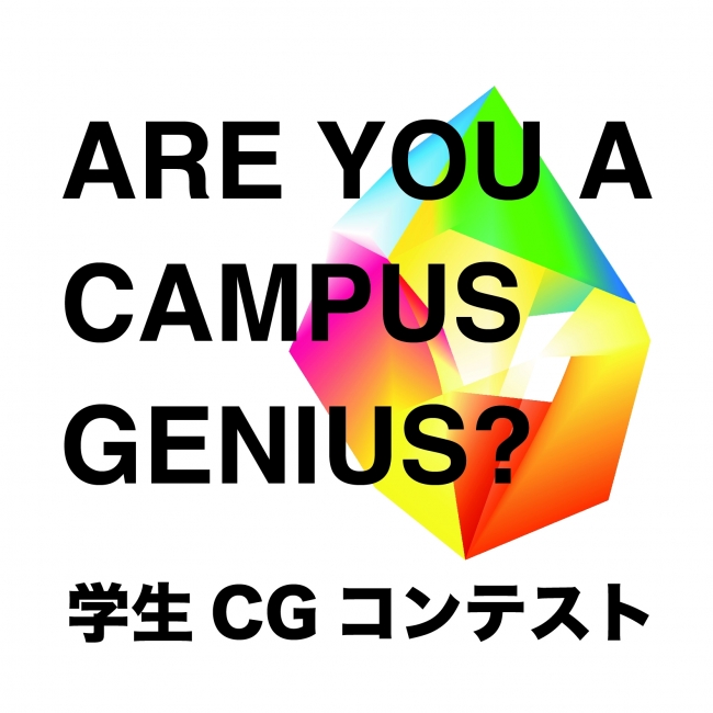 Campus Genius Meeting