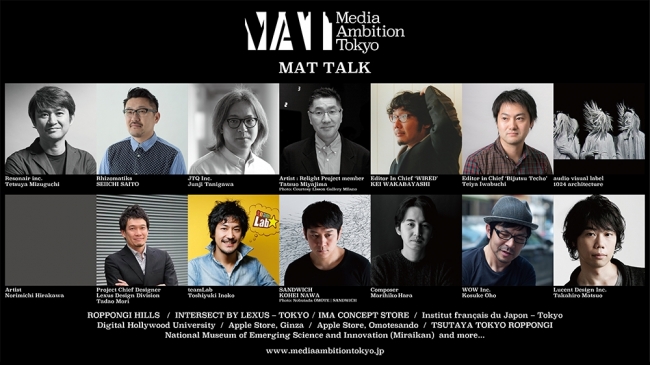 MAT TALK 2016