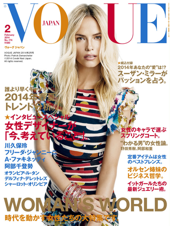 VOGUE JAPAN 2014年2月号 Photo: Patrick Demarchelier © 2014 Condé Nast Japan. All rights reserved.