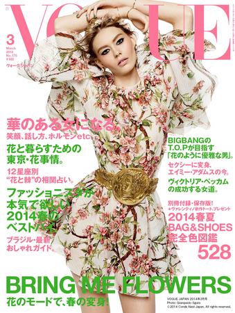 VOGUE JAPAN 2014年3月号 Photo: Giampaolo Sgura © 2014 Condé Nast Japan. All rights reserved.