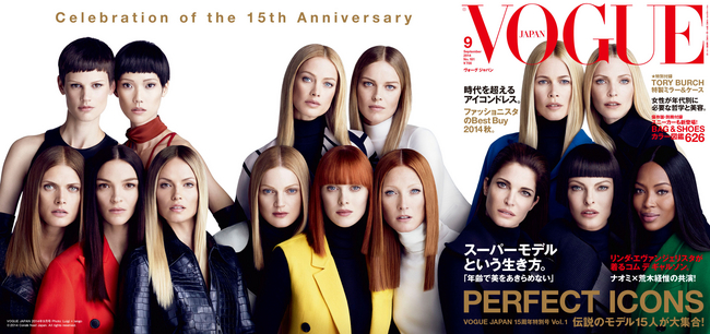 VOGUE JAPAN 2014年9月号 Photo: Luigi + lango © 2014 Condé Nast Japan. All rights reserved.