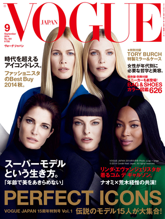 VOGUE JAPAN 2014年9月号 Photo: Luigi + Iango  © 2014 Condé Nast Japan. All rights 