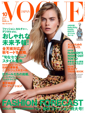 VOGUE JAPAN 2014年10月号 Photo:  Patrick Demarchelier  © 2014 Condé Nast Japan. All rights reserved.