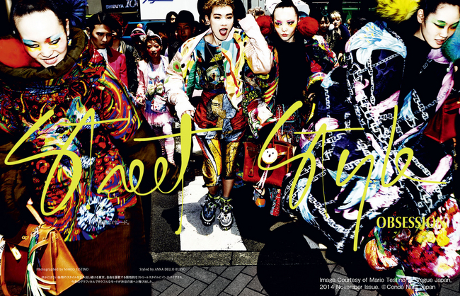 VOGUE JAPAN 2014年11月号 Photo: Mario Testino  © 2014 Condé Nast Japan. All rights reserved.