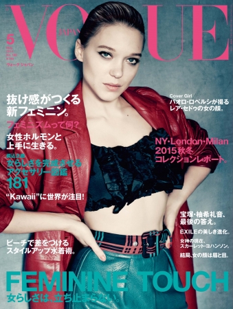 VOGUE JAPAN 2015年5月号　Photo：Paolo Roversi © 2015 Condé Nast Japan. All rights reserved.