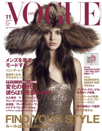 VOGUE JAPAN 2015年11月号 Photo Luigi + lango © 2015 Condé Nast Japan. All rights reserved.