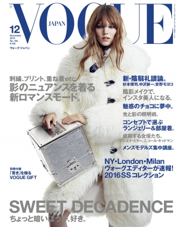 VOGUE JAPAN 2015年12月号 Photo Patrick Demarchelier © 2015 Condé Nast Japan. All rights reserved.