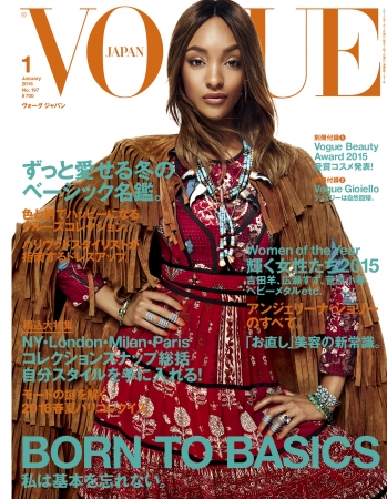 VOGUE JAPAN 2016年1月号 Photo Giampaolo Sgura © 2016 Condé Nast Japan. All rights reserved.