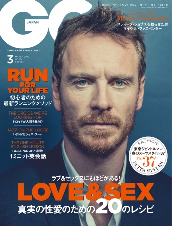 GQ JAPAN 2016年3月号  Photo Yann Rabanier ©2016 Condé Nast Japan. All rights reserved.