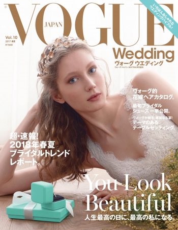 VOGUE Wedding VOL. 10 Photo by Cihan Alpgiray © 2017 Conde Nast Japan. All rights reserved.