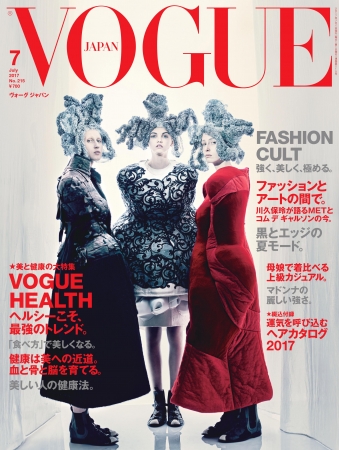 VOGUE JAPAN 2017年7月号  Photo by Paolo Roversi  © 2017 Conde Nast Japan. All rights reserved