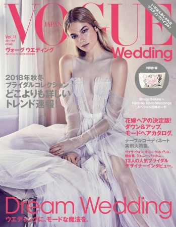 VOGUE Wedding Vol.11 Photo Nicole Bentley © 2017 Conde Nast Japan. All rights reserved.