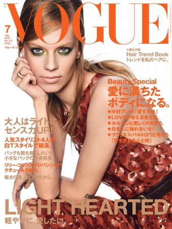 VOGUE JAPAN 2018年7月号 Photo by Giampaolo Sgura © 2018 Conde Nast Japan. All rights reserved.