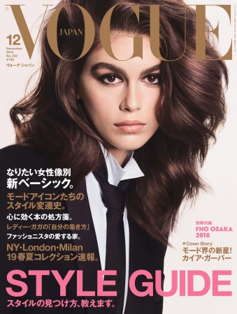 VOGUE JAPAN 2018年12月号 Photo：Luigi & Iango© 2018 Conde Nast Japan. All rights reserved.