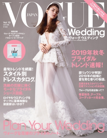 VOGUE Wedding Vol.13 Photo： Kinya © 2018 Condé Nast Japan. All rights reserved.