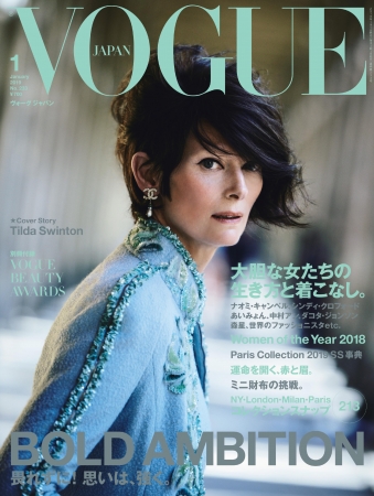 VOGUE JAPAN 2019年1月号 Photo：Peter Lindbergh © 2018 Condé Nast Japan. All rights reserved.