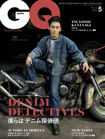 『GQ JAPAN』2019年5月号  Photographed by Yasutomo Ebisu © 2019 CONDÉ NAST JAPAN. All rights reserved.