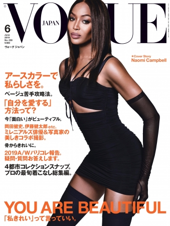 VOGUE JAPAN 2019年6月号 Photo：Luigi & Iango © 2019  Condé Nast Japan. All rights reserved.