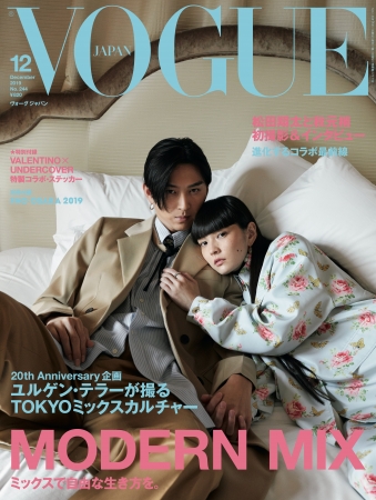 VOGUE JAPAN 2019年12月号 Photo：Juergen Teller  © 2019 Condé Nast Japan. All rights reserved.