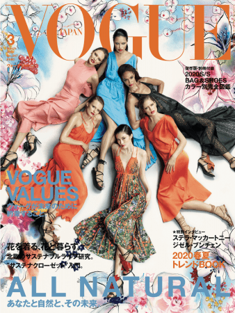 VOGUE JAPAN 2020年3月号 Cover：Luigi & Iango © 2020 Condé Nast Japan. All rights reserved.