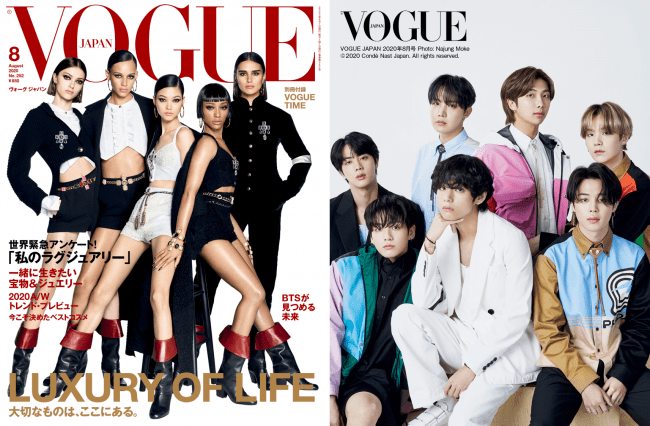 『VOGUE JAPAN』2020年8月号  Cover：Luigi & lango  BTS：Najung Moke  © 2020 Condé Nast Japan. All rights reserved.