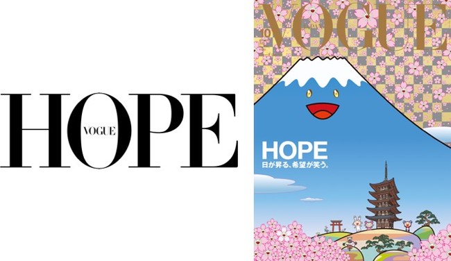 『VOGUE JAPAN』2020年10月号  Art Work：Takashi Murakami © 2020 Takashi Murakami／Kaikai Kiki Co.,Ltd. All rights reserved.