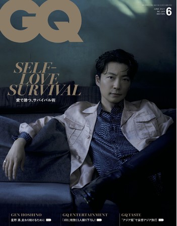 『GQ JAPAN』2021年6月号 Photo by Junji Hata © 2021 CONDÉ NAST JAPAN. All rights reserved.