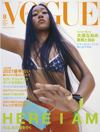 『VOGUE JAPAN』2021年8月号  Cover Photo：Zoey Grossman  © 2021 Condé Nast Japan. All rights reserved.