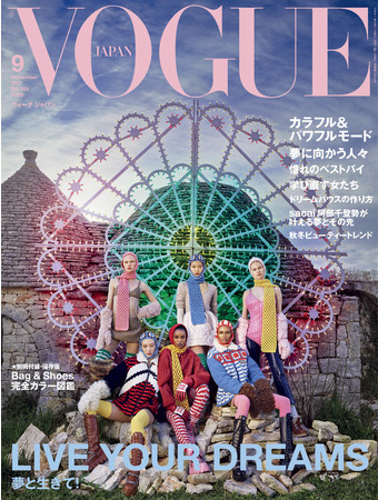 『VOGUE JAPAN』2021年9月号  Cover：Luigi & lango  © 2021 Condé Nast Japan. All rights reserved.