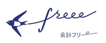 「クラウド会計ソフトfreee(フリー)を提供するfreee株式会社