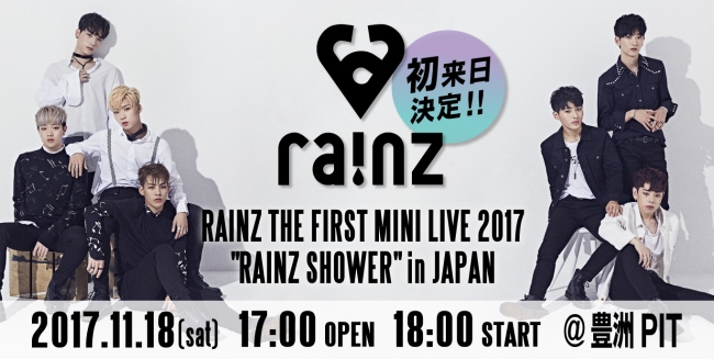 RAINZ SHOWER