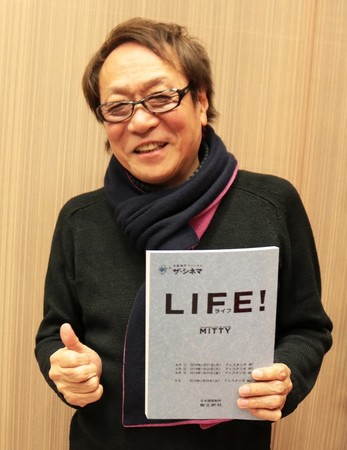 堀内賢雄さん『(吹)LIFE！ライフ[ザ・シネマ新録版]』