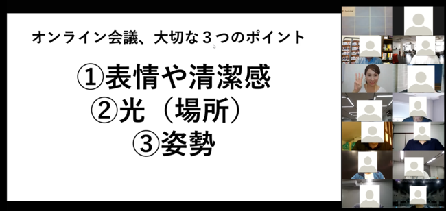 イベントの様子