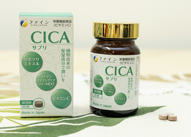 CICAサプリ 使用シーンイメージ