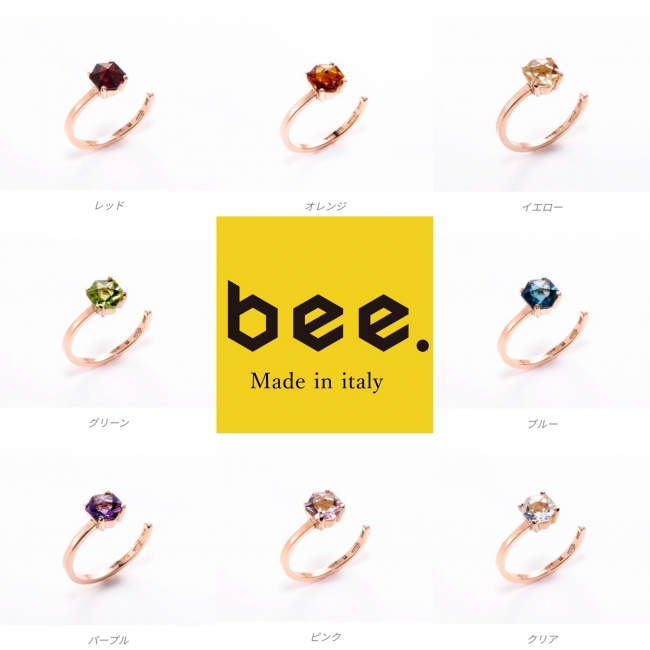 カラーセラピージュエリー「 bee 」