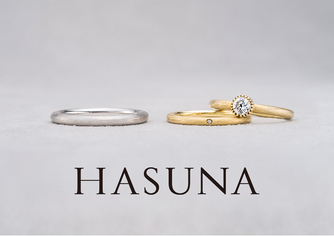 HASUNA ブライダルリングコレクション