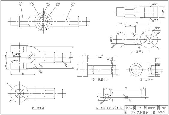 Stage2コース イメージ