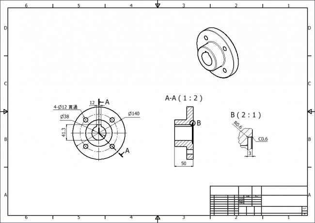 図面の作成