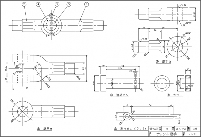 AutoCAD／LT 2017 Stage2 設定編 イメージ