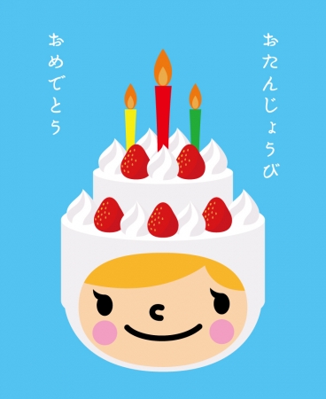 リーフレットはそのまま「お誕生日カード」になっています。