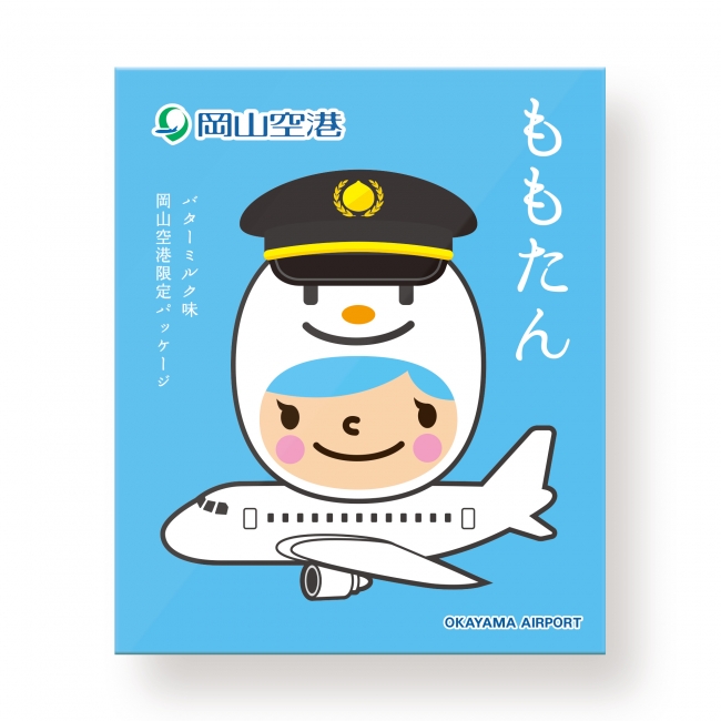 機長に扮したももたんが飛行機にのって空を飛ぶパッケージ