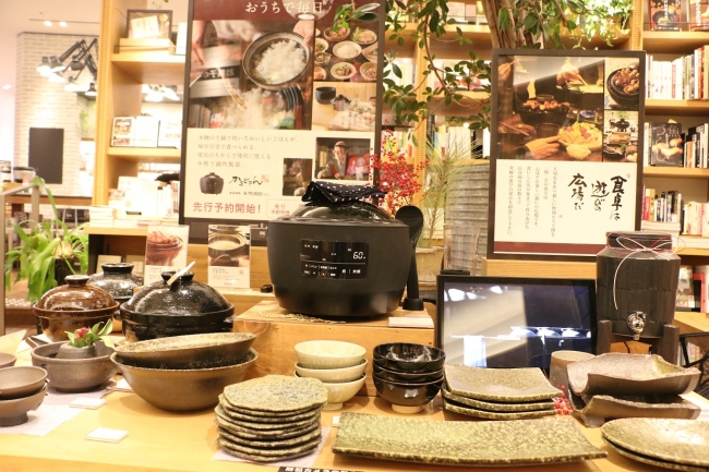 二子玉川 蔦屋家電では「かまどさん電気」を展示、先行予約を受付中です。