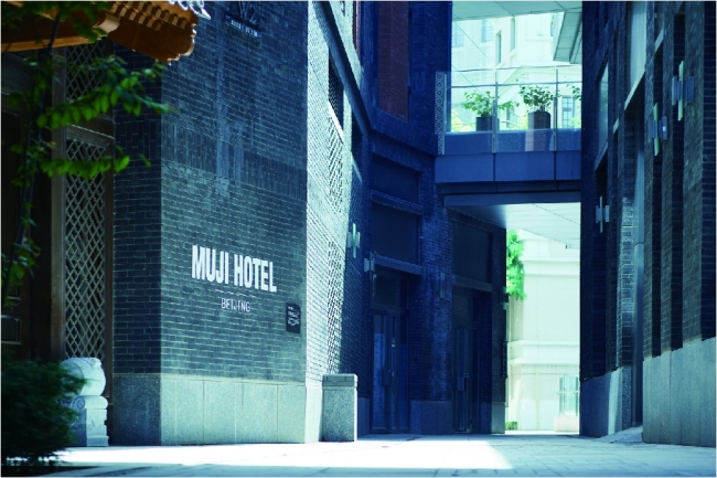 MUJI HOTEL BEIJING