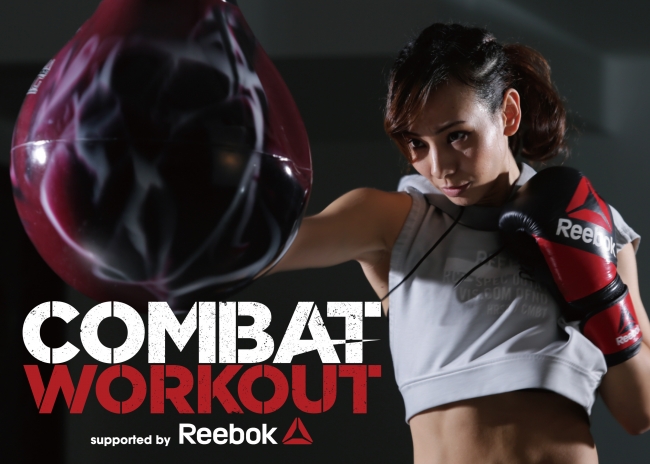 COMBAT WORKOUT 