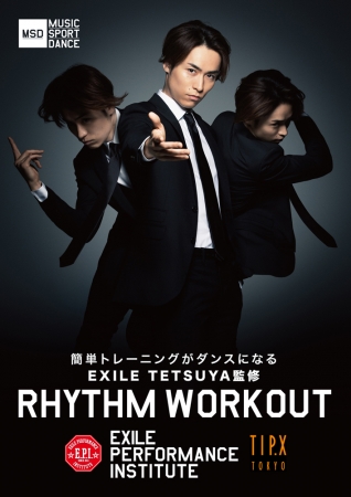 RHYTHM WORKOUT