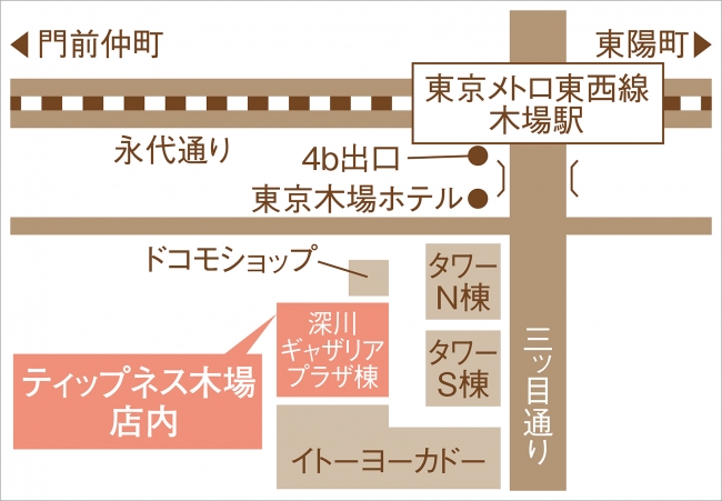 木場店　〈2018年春オープン予定〉