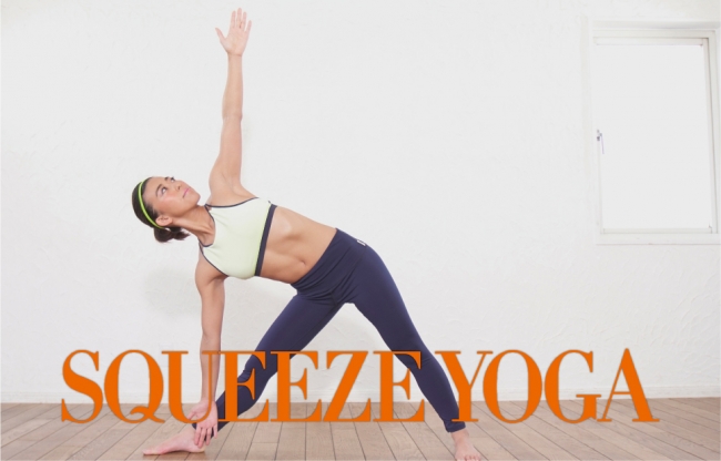 SQUEEZE YOGA