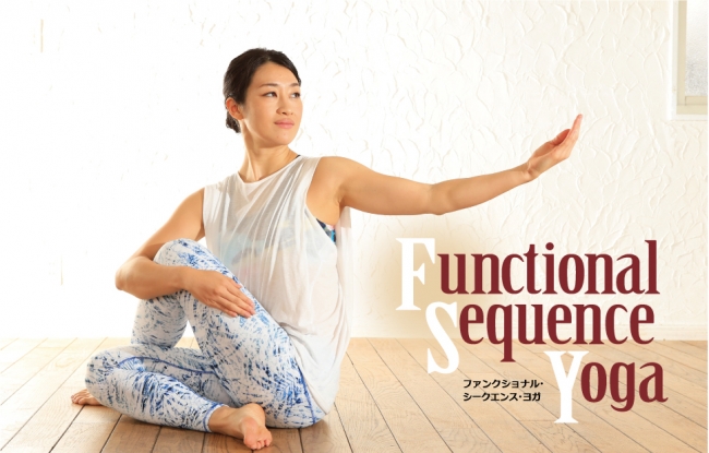 Functional Sequence Yoga