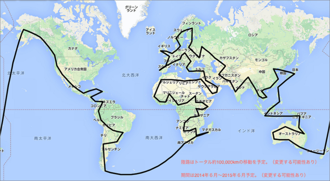 視察ルート（2014年6月30日～2015年12月）